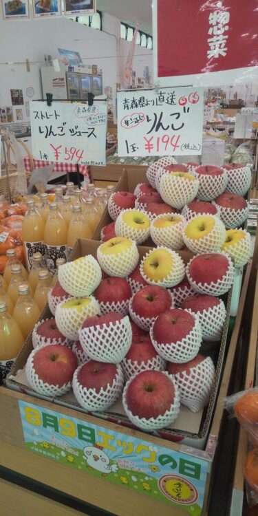 青森県産リンゴが入荷しました！